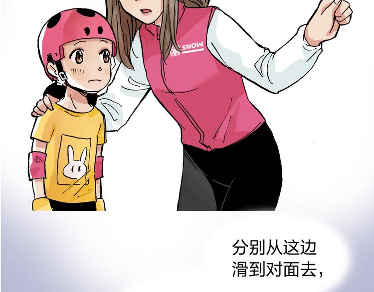第16话 失败了吗？20