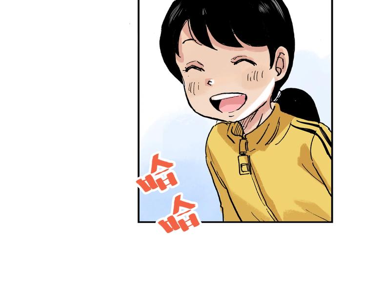 第28话 她不再是爱哭的女孩43