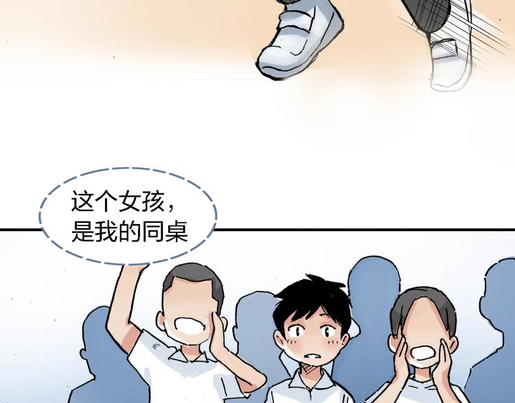 番外 她好厉害！11