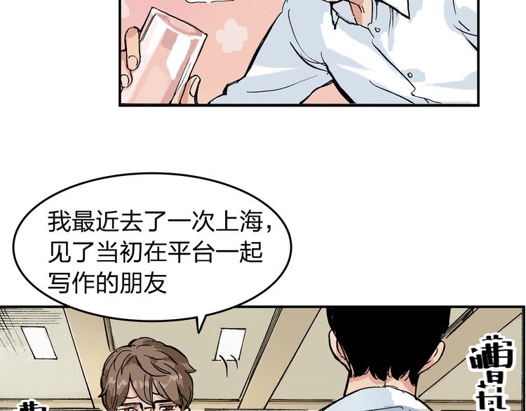 第11话 只要她能开心24