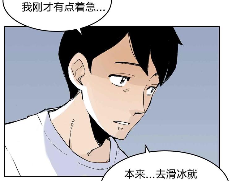 第9话  说错话62