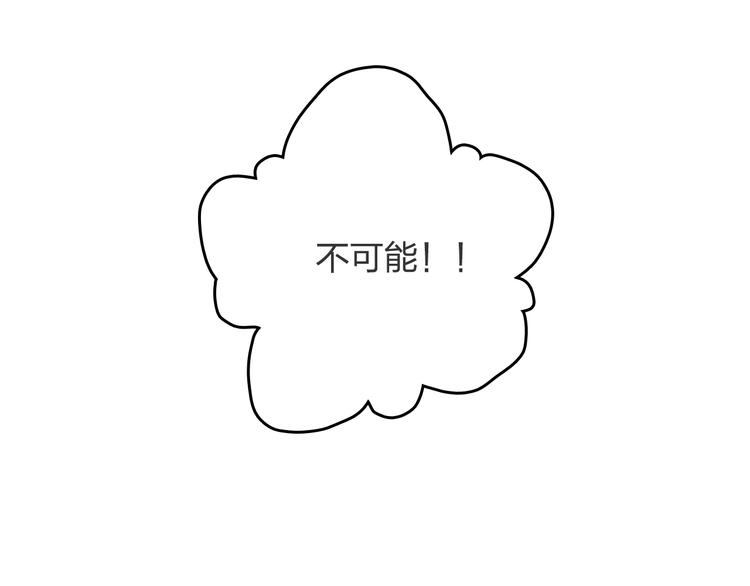 第21话 新的冰场30