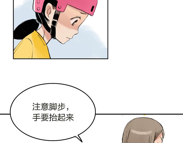 第4话  我的老师是最差的？64