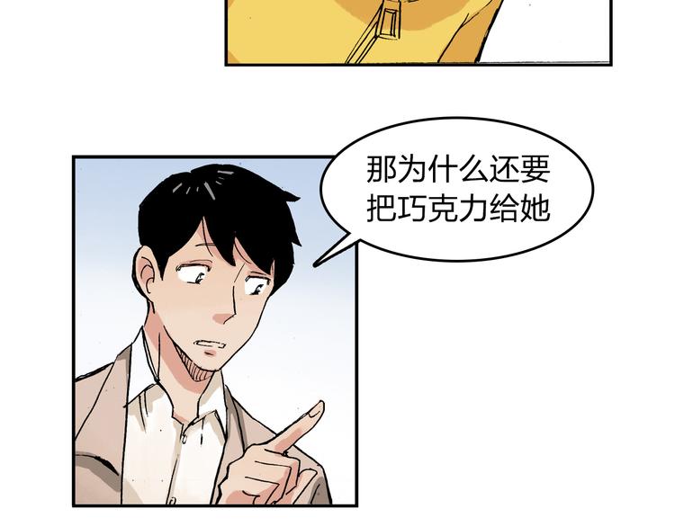 第19话 巧克力67