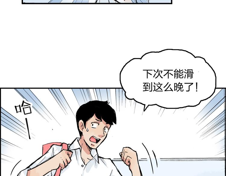 第8话 我想帮帮她16