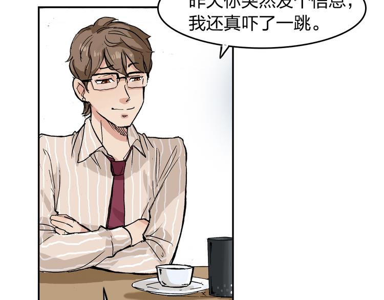 第11话 只要她能开心14