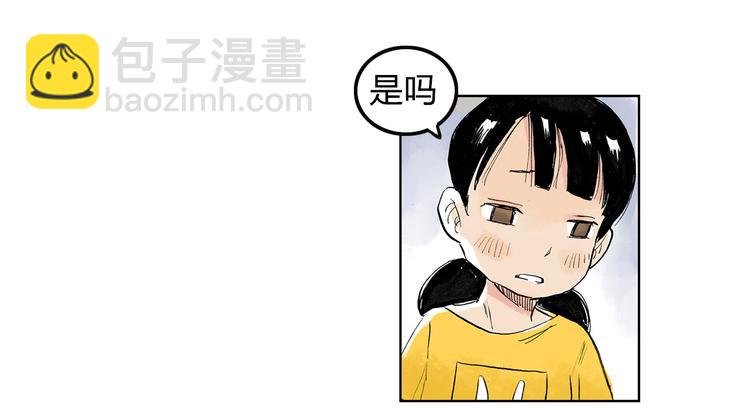 第2话 我来教你滑冰104