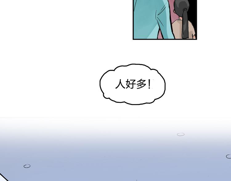 第14话 如果受伤16