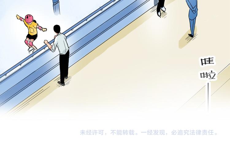 第13话 一定能学会80