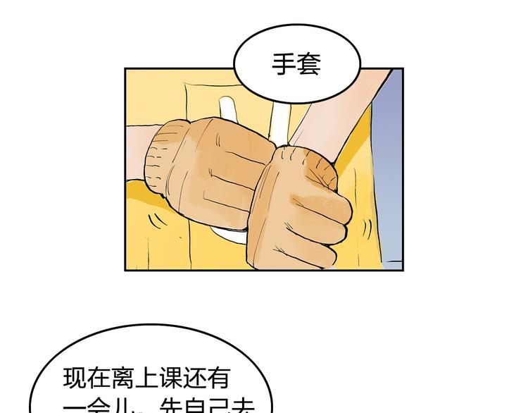 第3话 她是谁？4