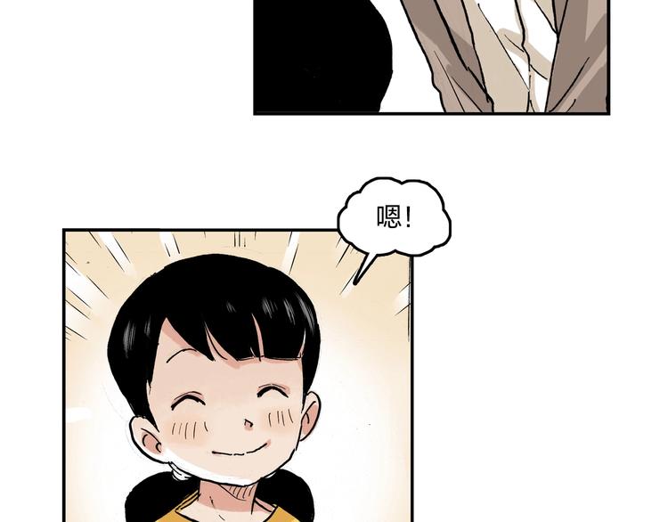 完结篇 成长65