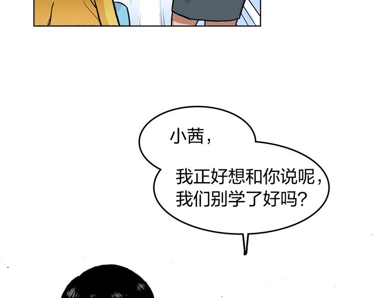 第26话 如果努力了也没有回报55