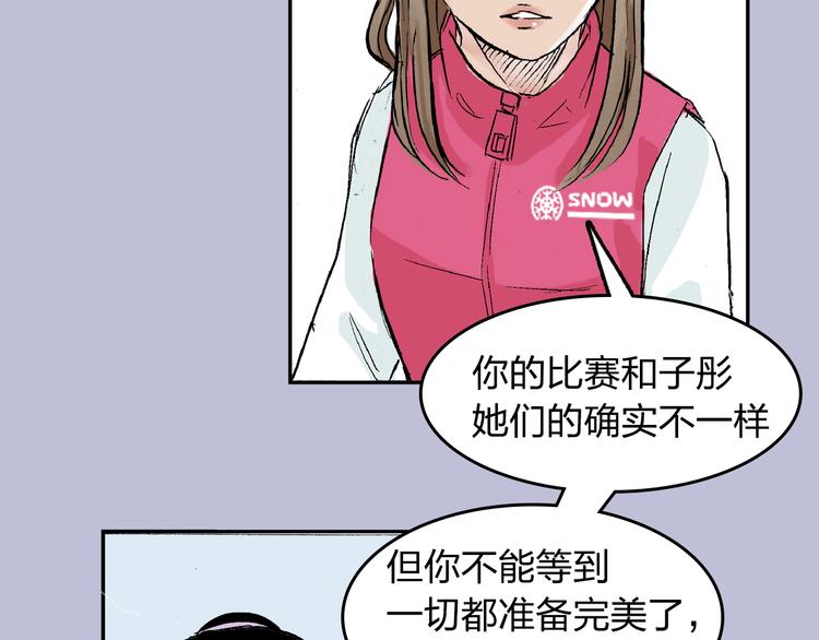 第16话 失败了吗？65