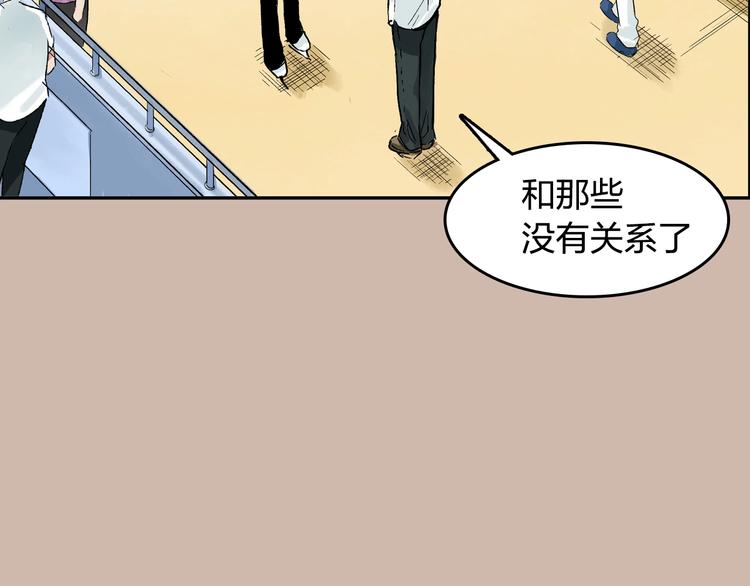 第24话 想要回应那份期待36