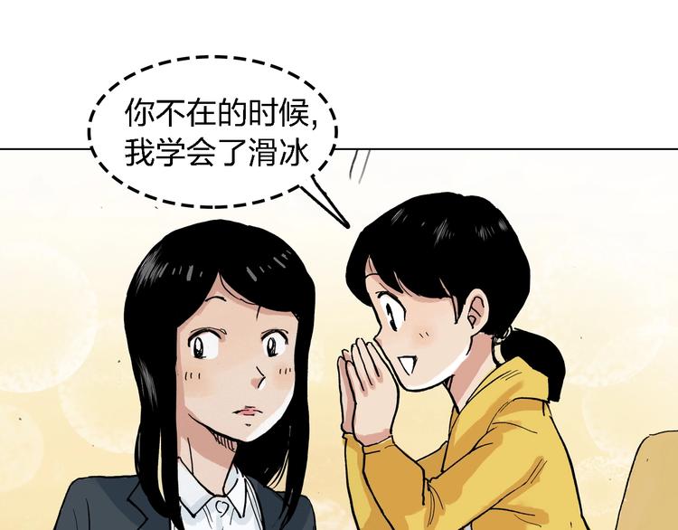 第25话 妈妈32