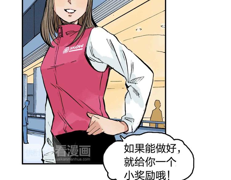 第7话 每个人都是一样的11