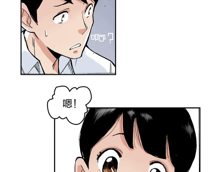 第10话 花滑服48