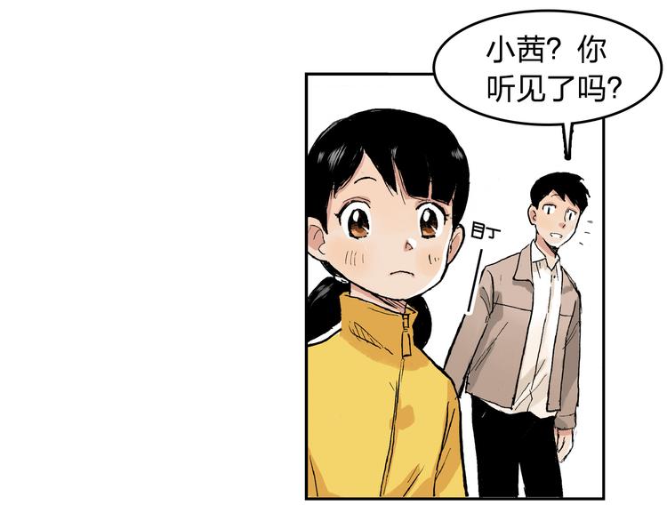 第19话 巧克力25