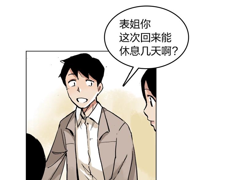 第25话 妈妈27
