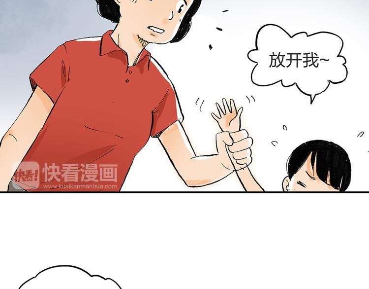 第1话 想要试试滑冰吗？11