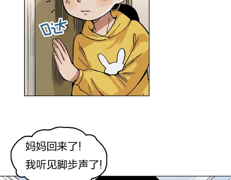 第25话 妈妈9