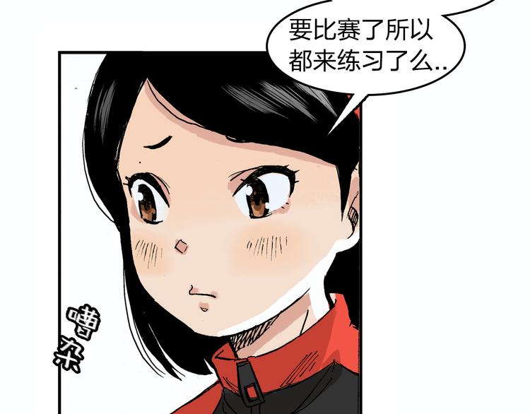 第13话 一定能学会8