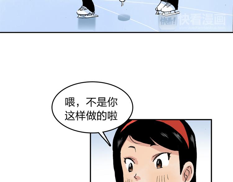 第18话 冰上童话剧52