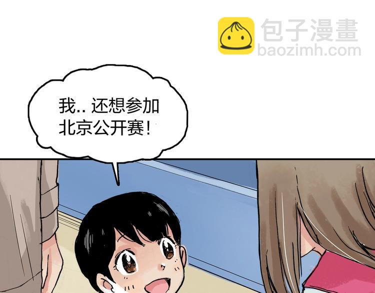 第28话 她不再是爱哭的女孩74