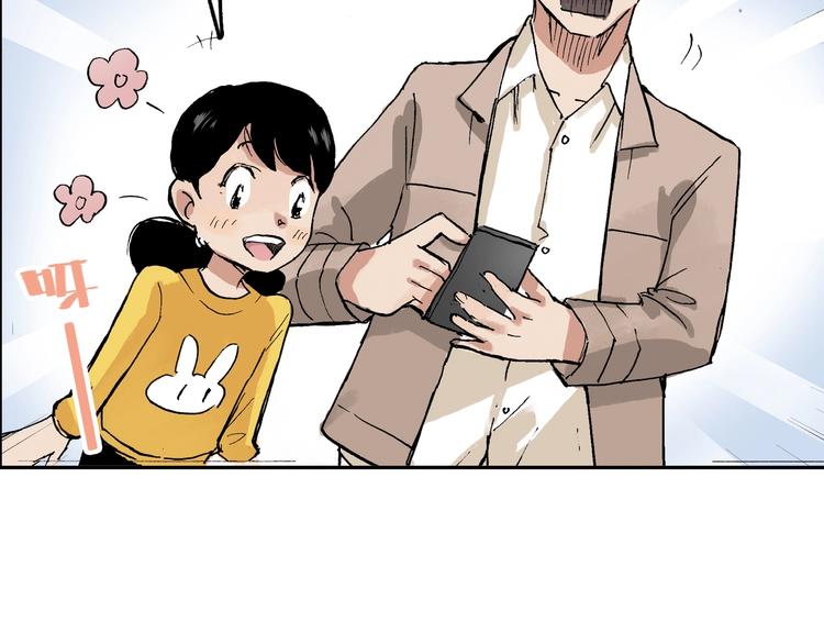 第21话 新的冰场29