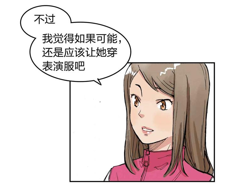 第10话 花滑服23