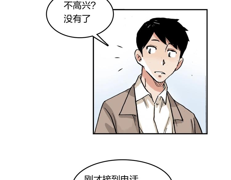 完结篇 成长30
