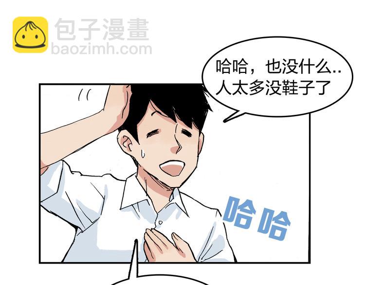 第14话 如果受伤55