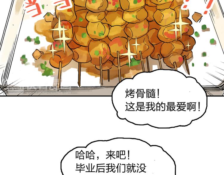 第11话 只要她能开心18