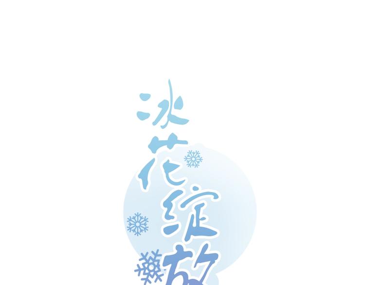 第24话 想要回应那份期待0