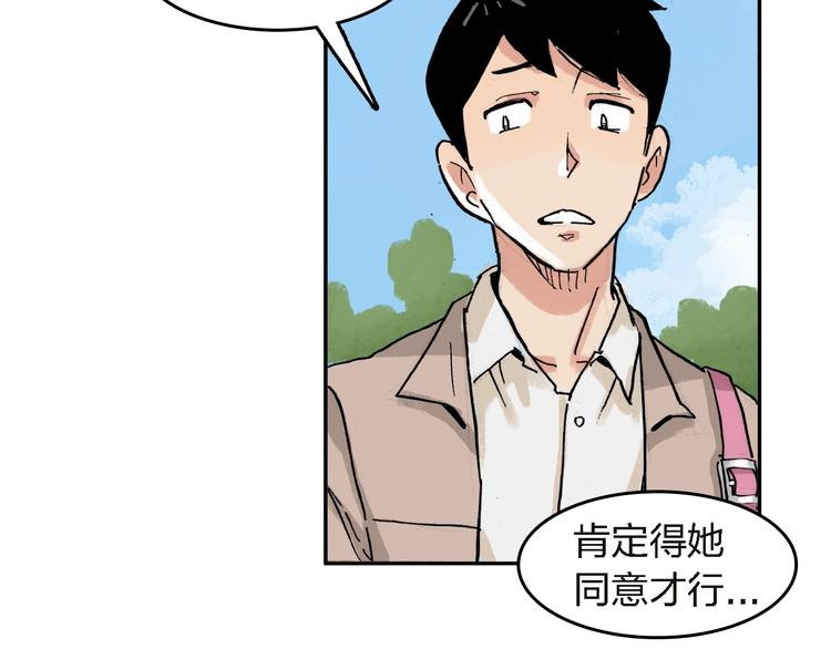 第27话 还是要继续吗?6