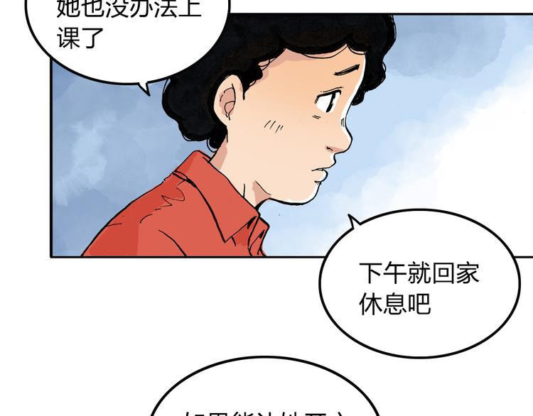 第1话 想要试试滑冰吗？47