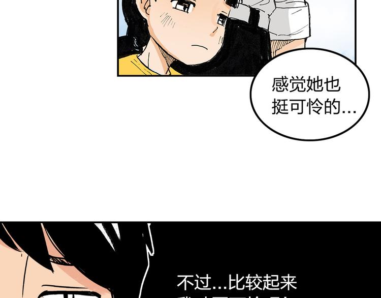 第1话 想要试试滑冰吗？51
