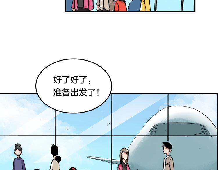 完结篇 成长58