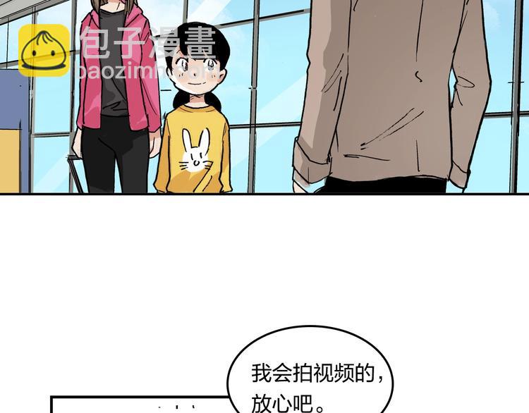 完结篇 成长62