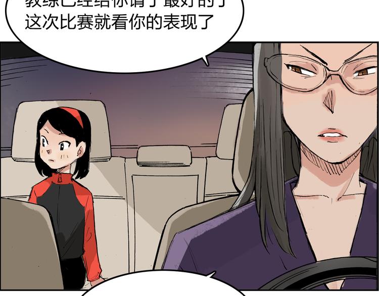 第6话 比赛可不是闹着玩的66