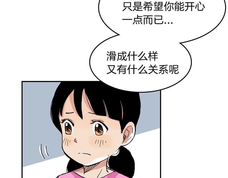 第9话  说错话63