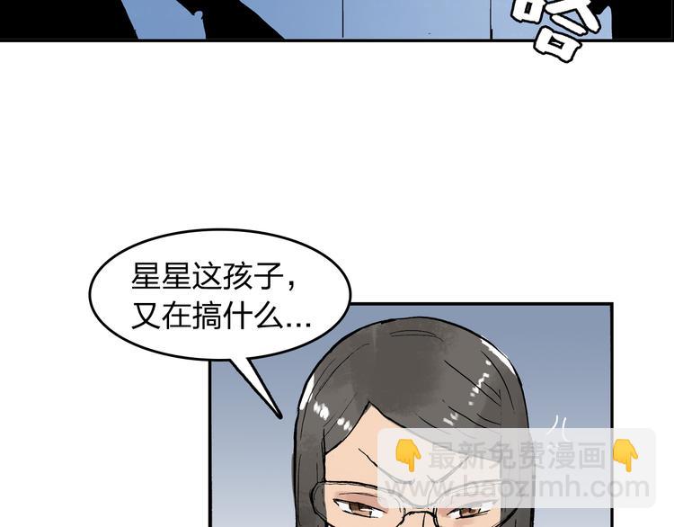 第18话 冰上童话剧57