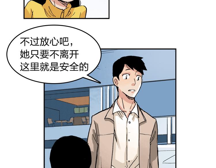 第19话 巧克力37