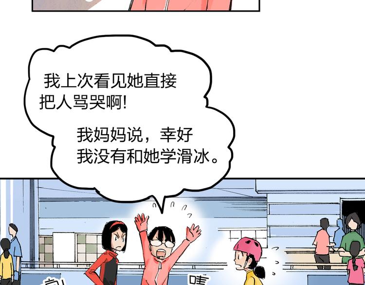 第4话  我的老师是最差的？35