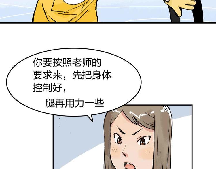 第7话 每个人都是一样的28