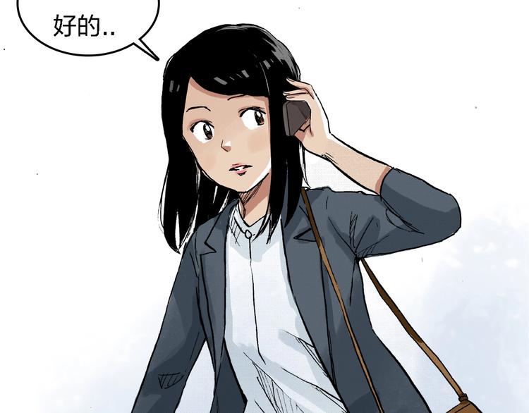 第25话 妈妈14