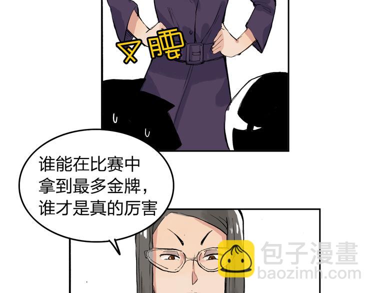 第6话 比赛可不是闹着玩的12
