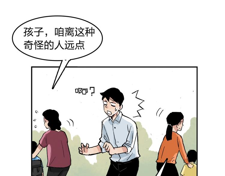 第12话 可以帮她了87