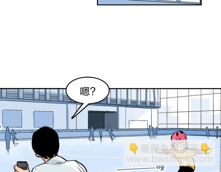 第13话 一定能学会38