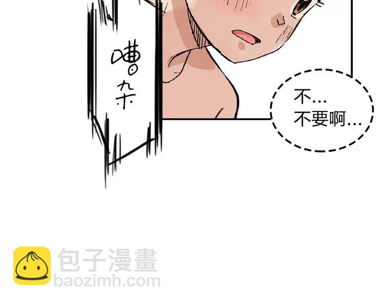 第16话 失败了吗？54